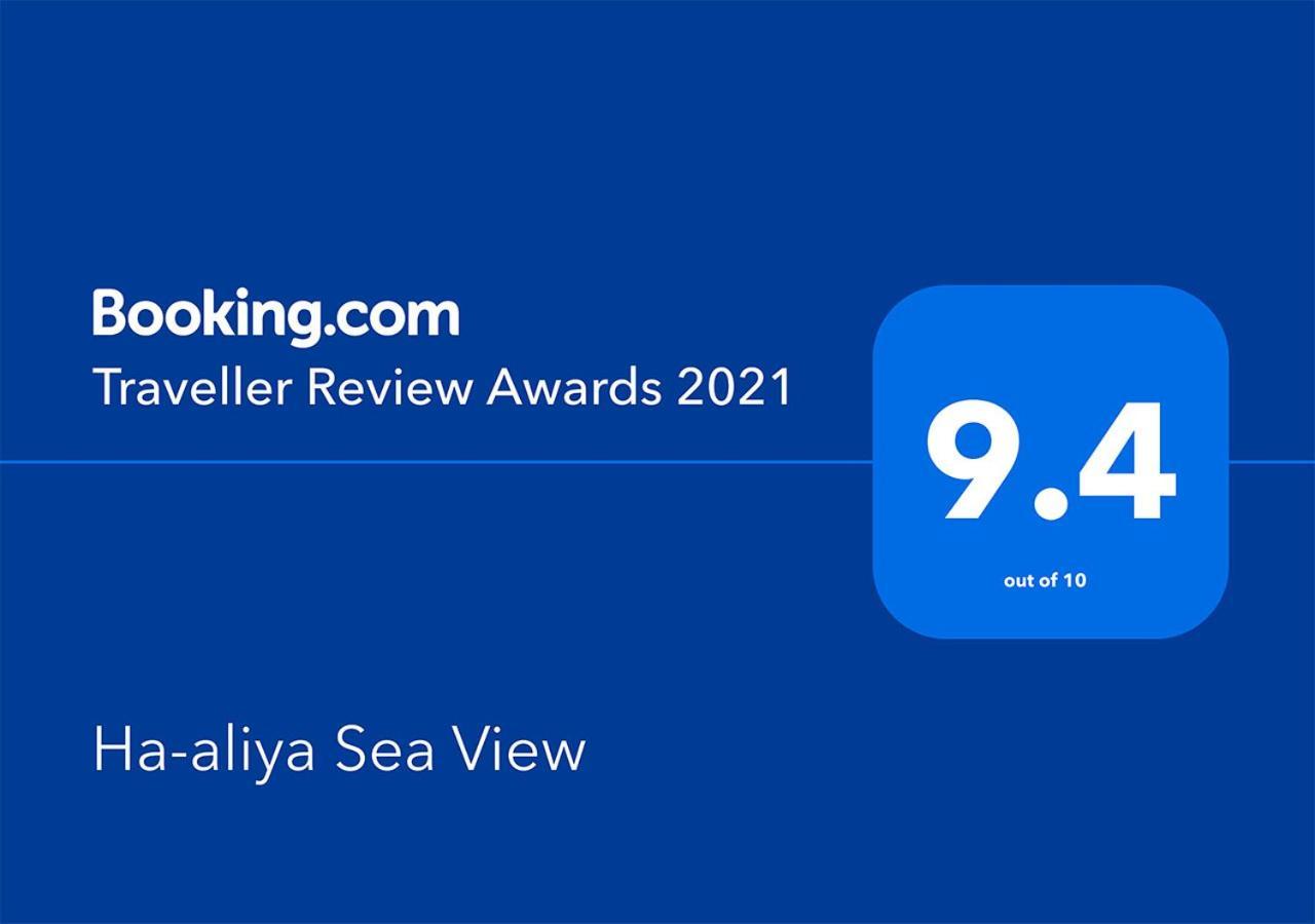 Ha-Aliya Sea View Apartment นาฮารียา ภายนอก รูปภาพ