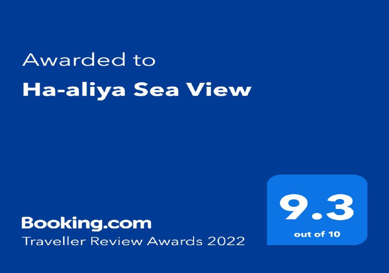 Ha-Aliya Sea View Apartment นาฮารียา ภายนอก รูปภาพ