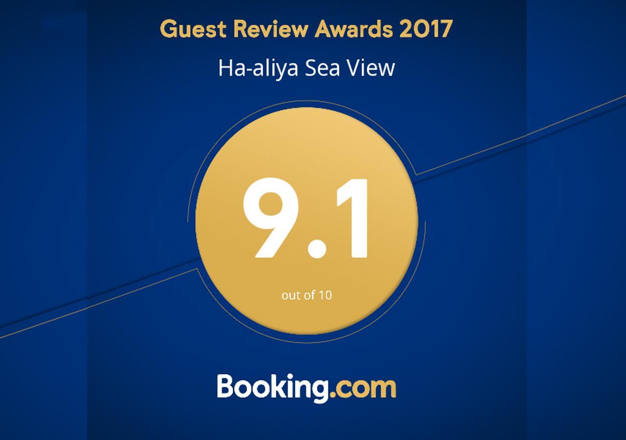 Ha-Aliya Sea View Apartment นาฮารียา ภายนอก รูปภาพ